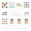 Preppy Fall Bundle