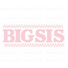 Sibling Bundle (10 DOWNLOADS)